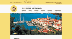 Desktop Screenshot of bs-tur.com