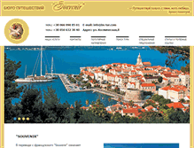Tablet Screenshot of bs-tur.com